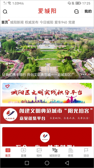 截图1