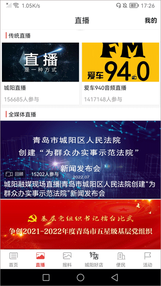 截图4