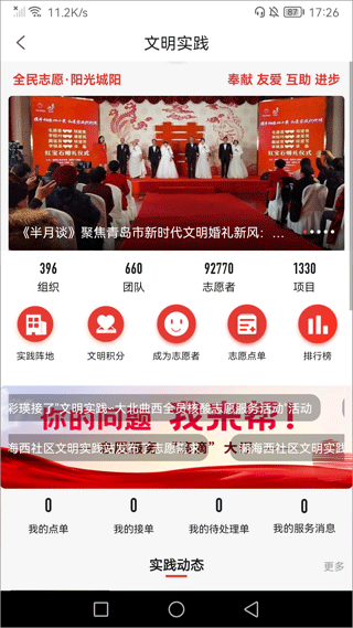 截图5
